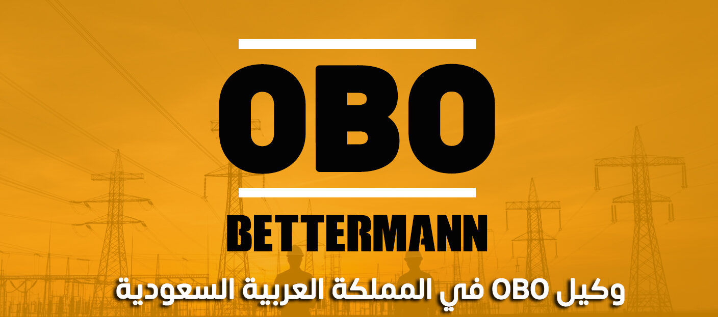 وكيل obo فى السعودية